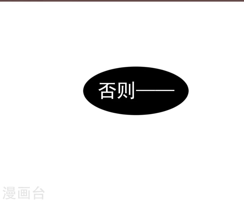 第30话 软禁-第31话
