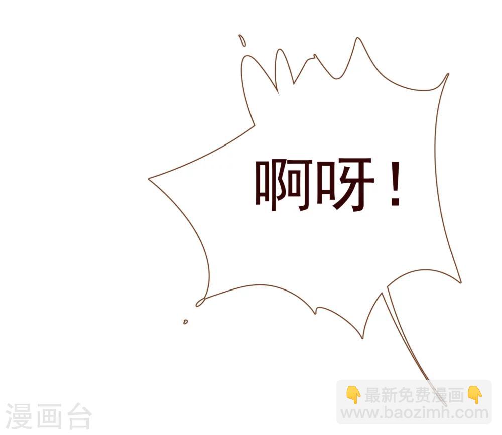 第32话 偷听-第33话