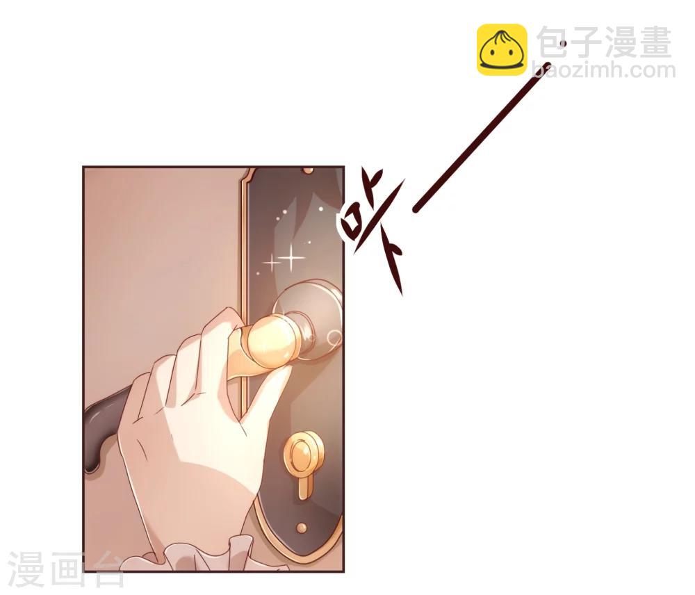 第32话 偷听-第33话