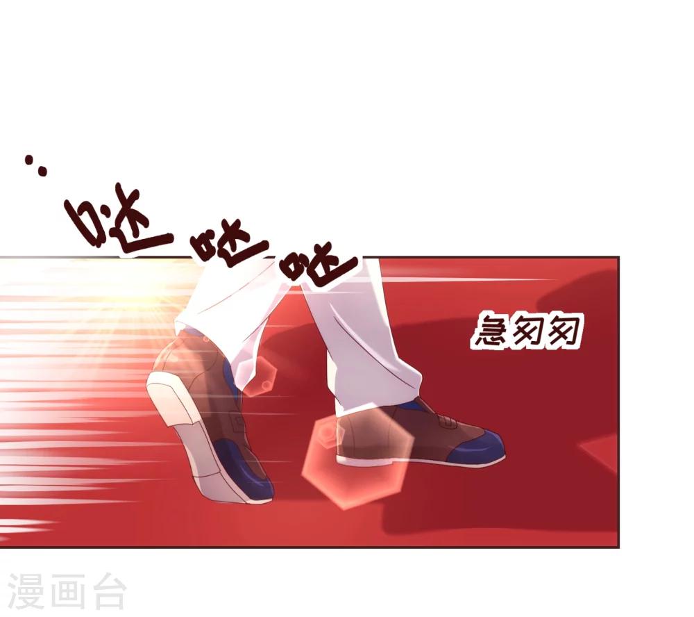 第32话 偷听-第33话