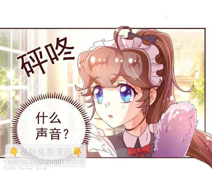第34话 锦囊-第35话