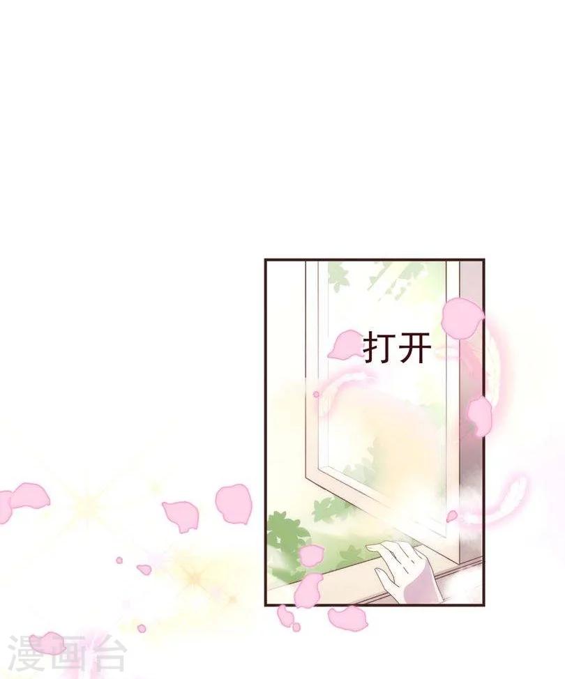 第34话 锦囊-第35话