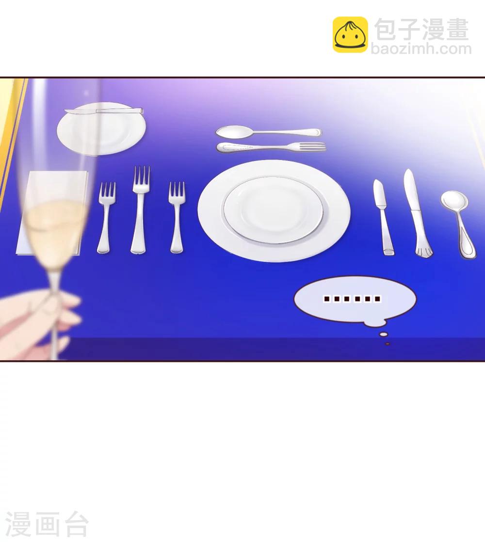 第36话 侍餐-第37话