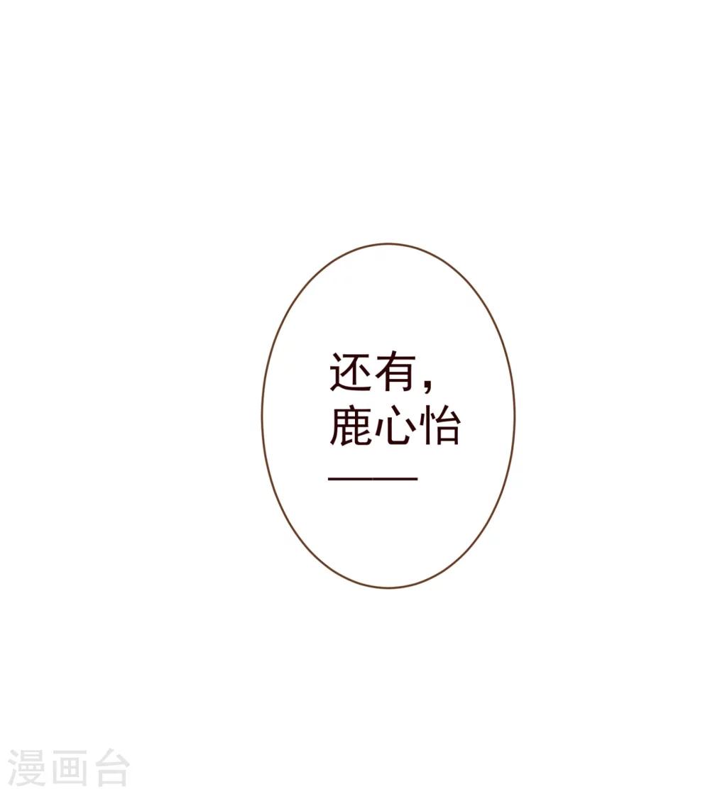 第36话 侍餐-第37话
