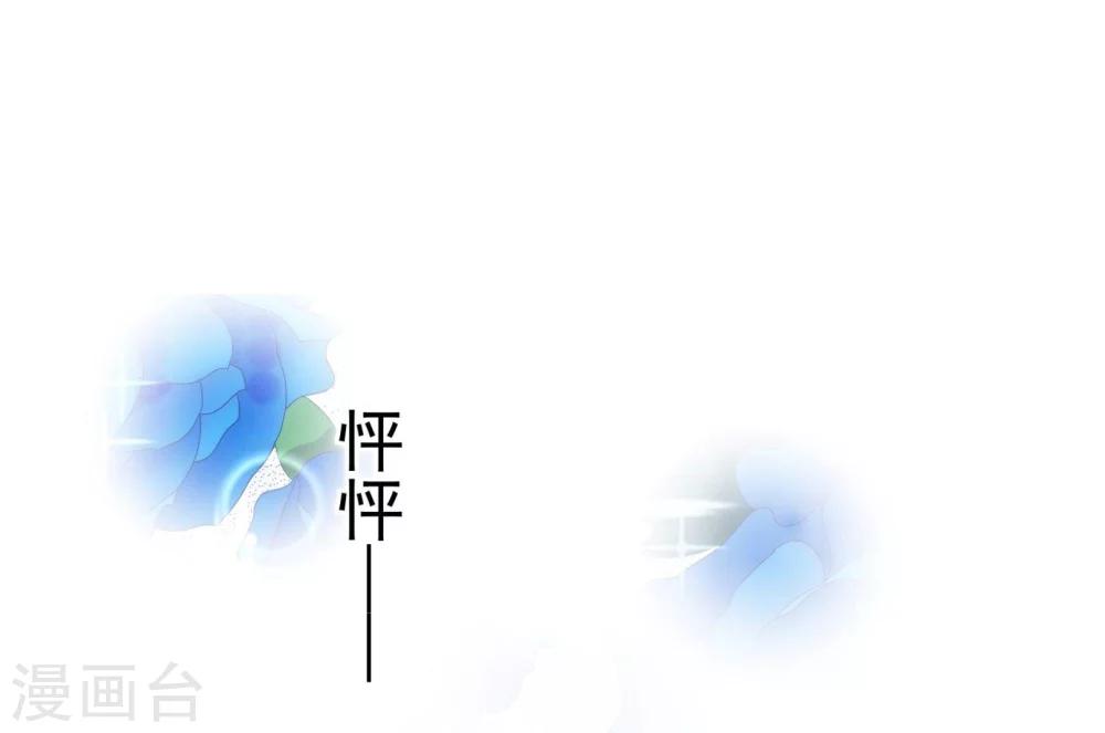 第38话 禁忌-第39话