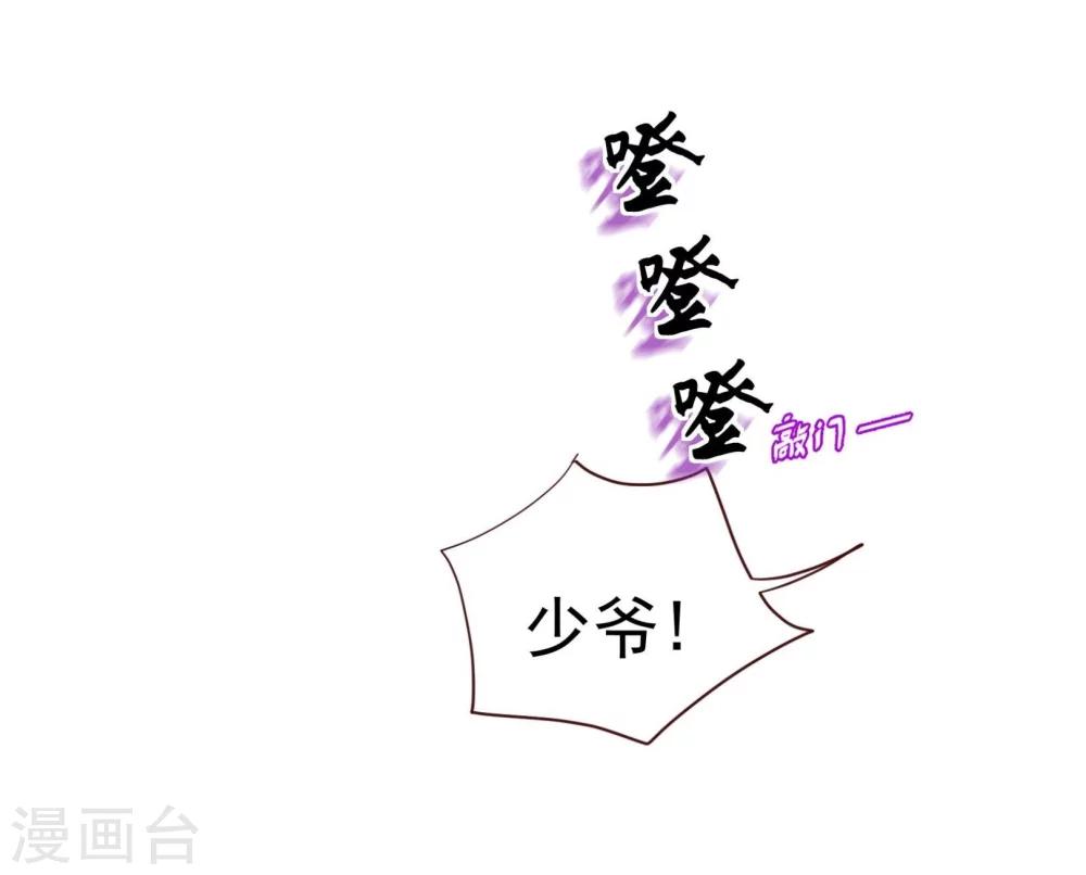 第38话 禁忌-第39话
