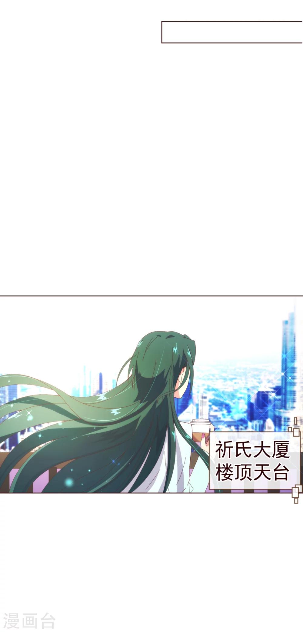 第40话 迟到-第41话