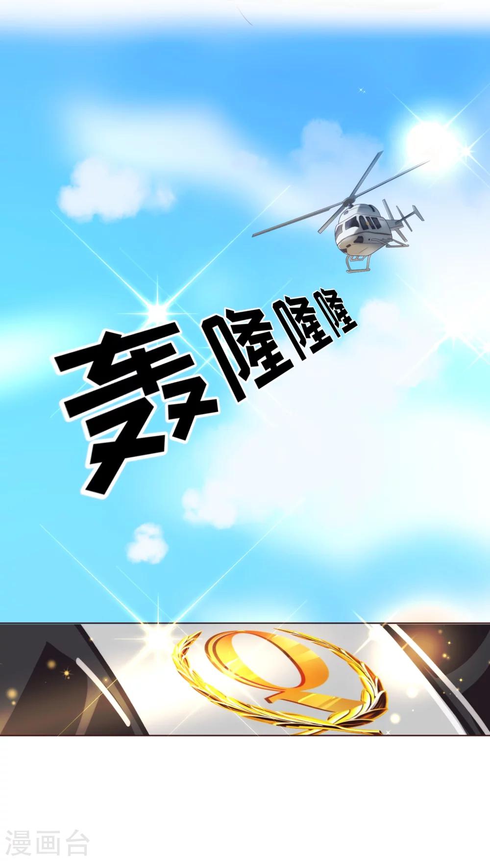 第40话 迟到-第41话