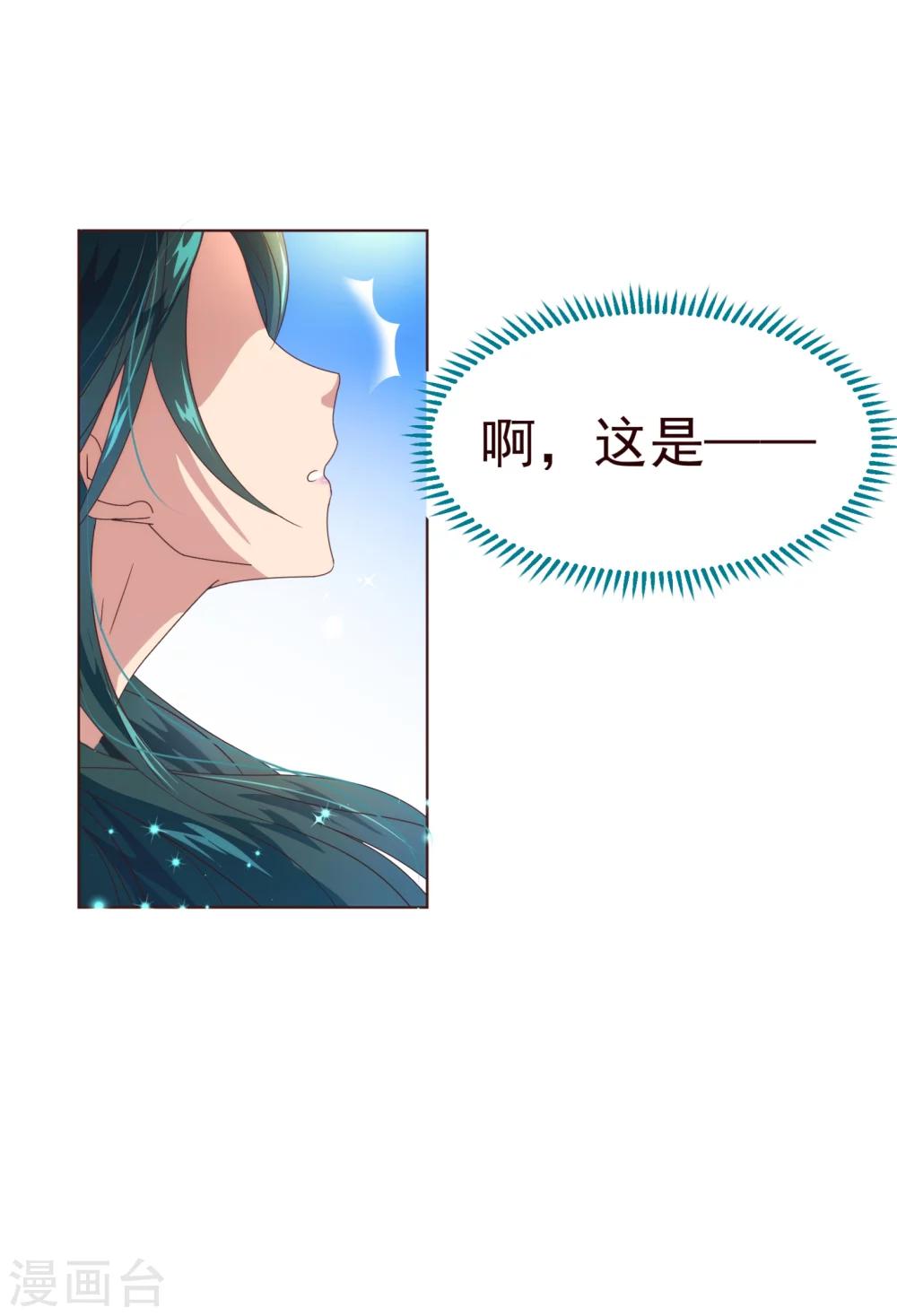 第40话 迟到-第41话