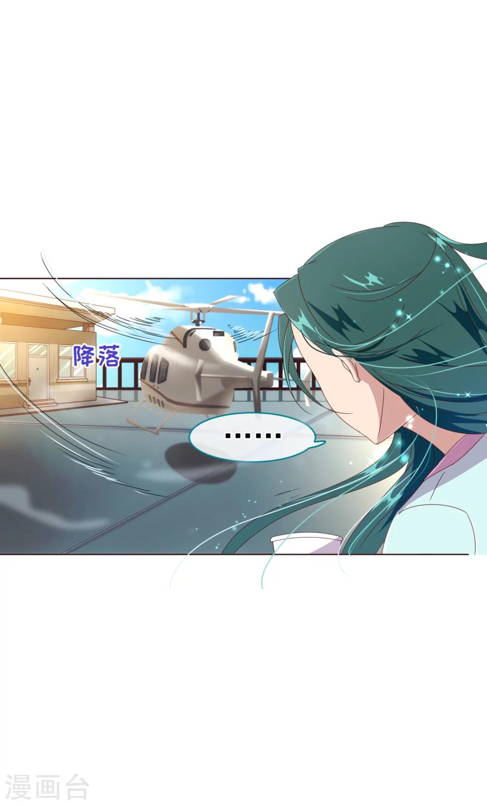 第40话 迟到-第41话