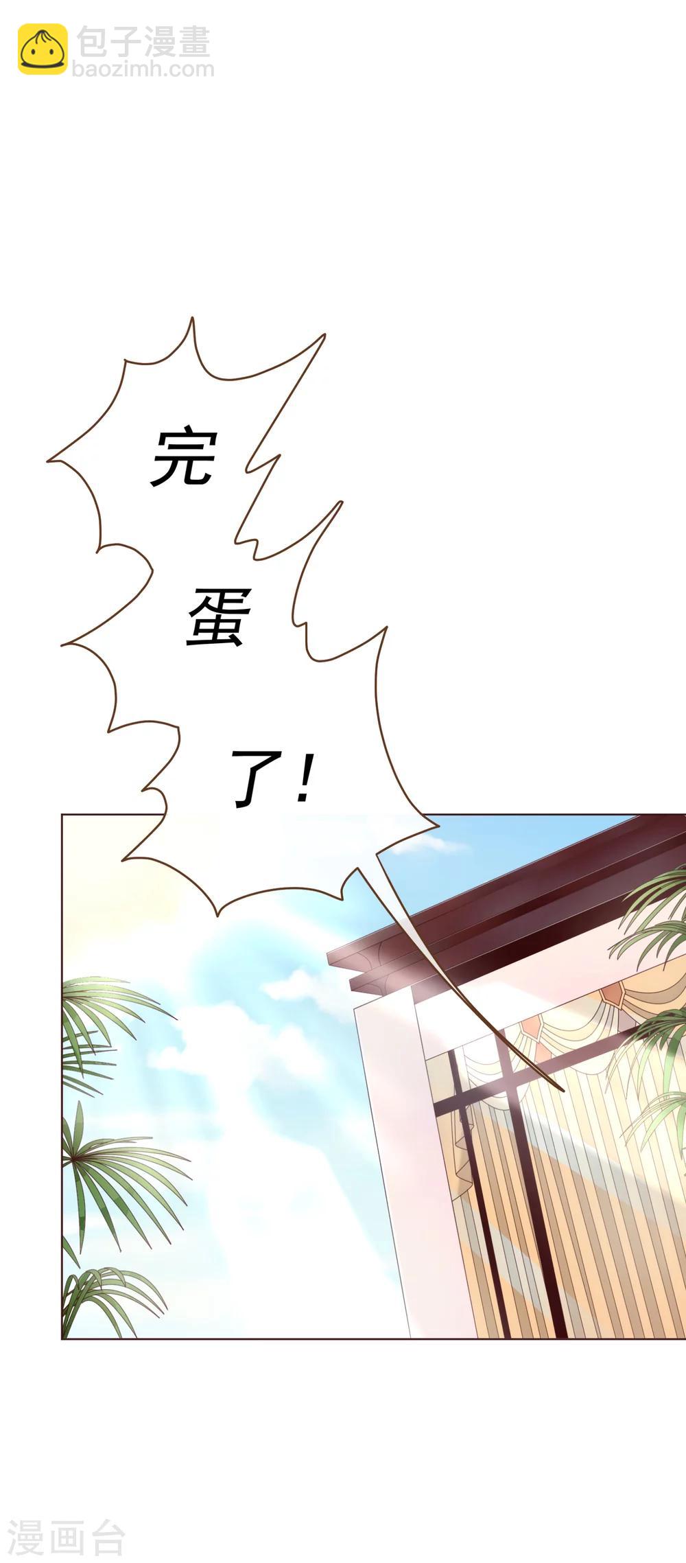 第40话 迟到-第41话