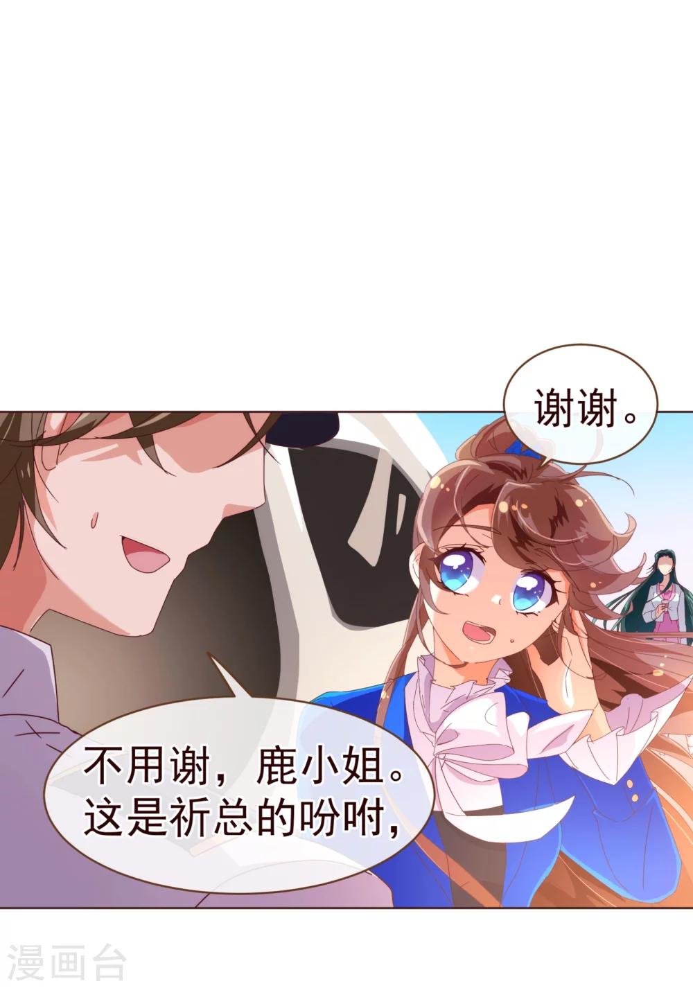 第40话 迟到-第41话