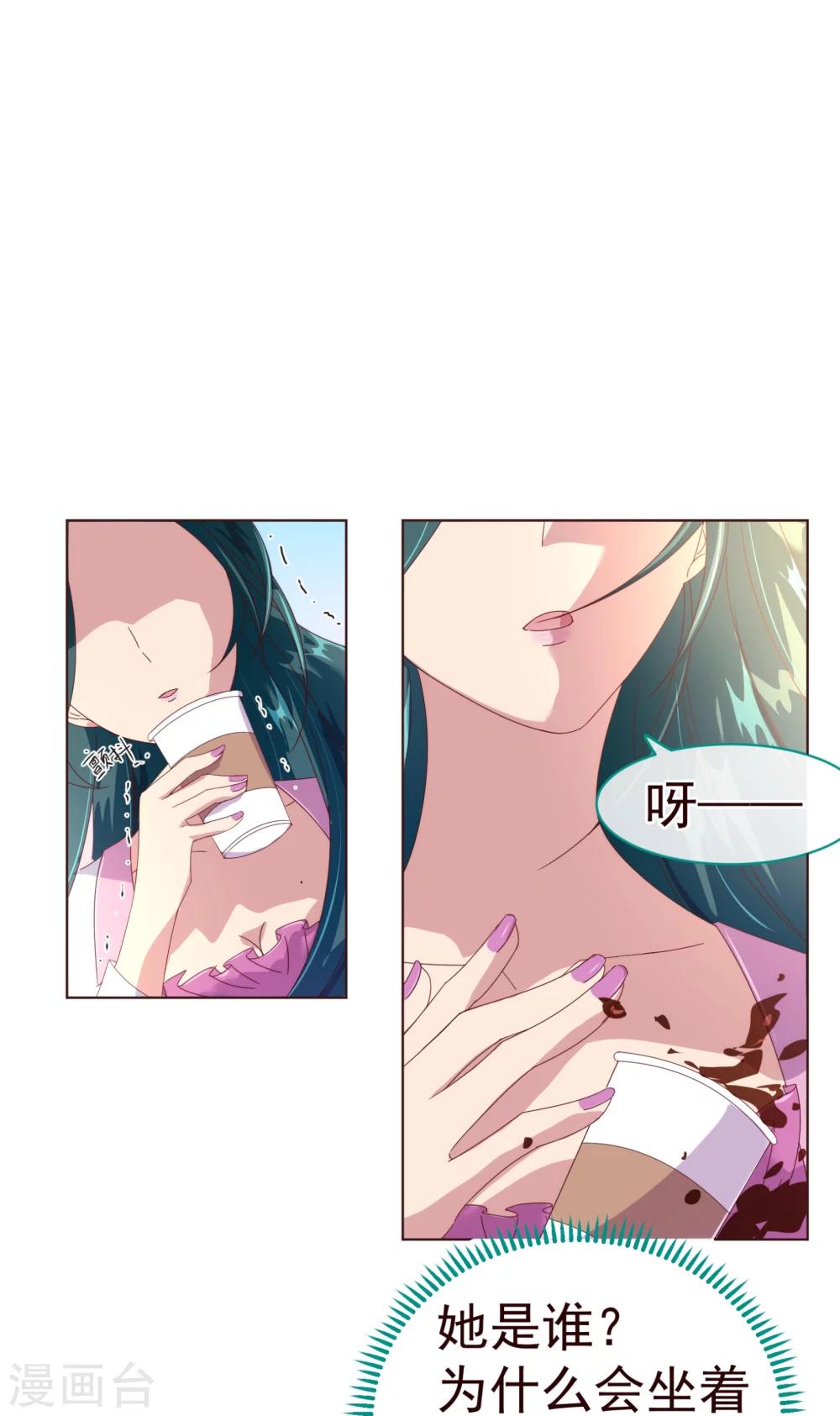 第40话 迟到-第41话