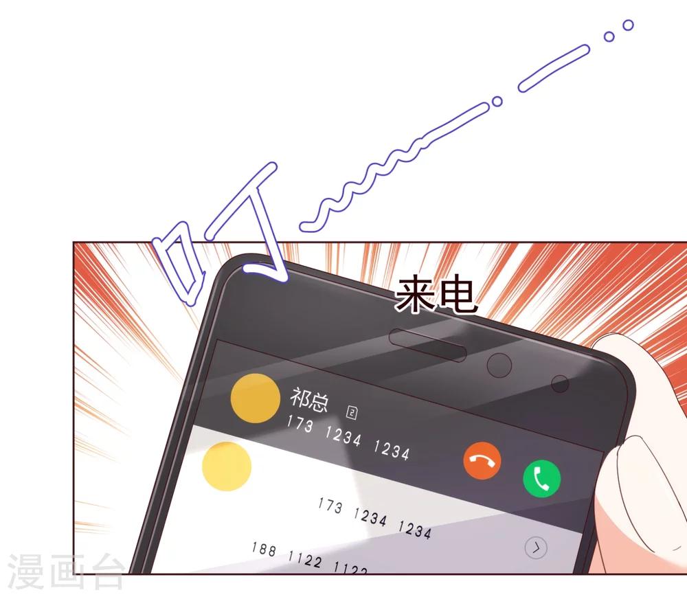 第40话 迟到-第41话