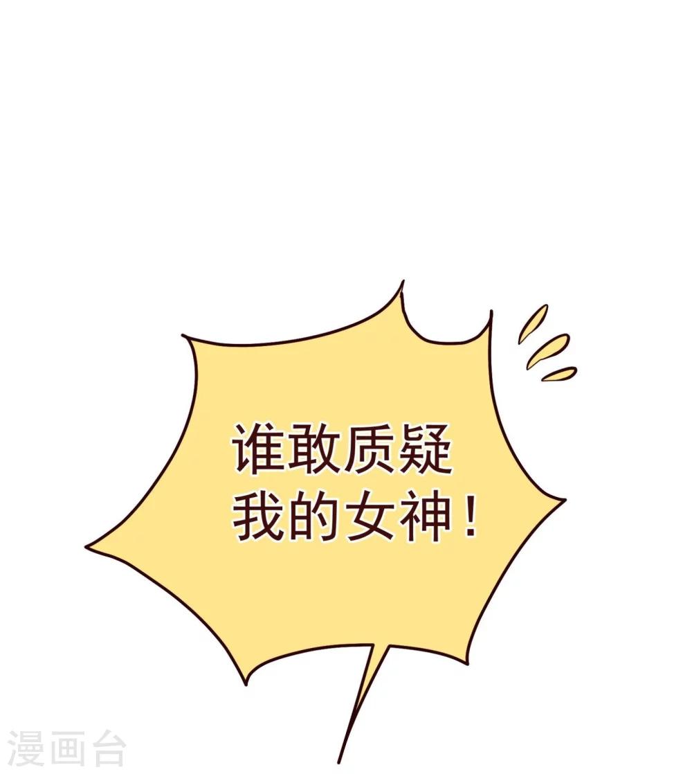 第42话 成绩-第43话