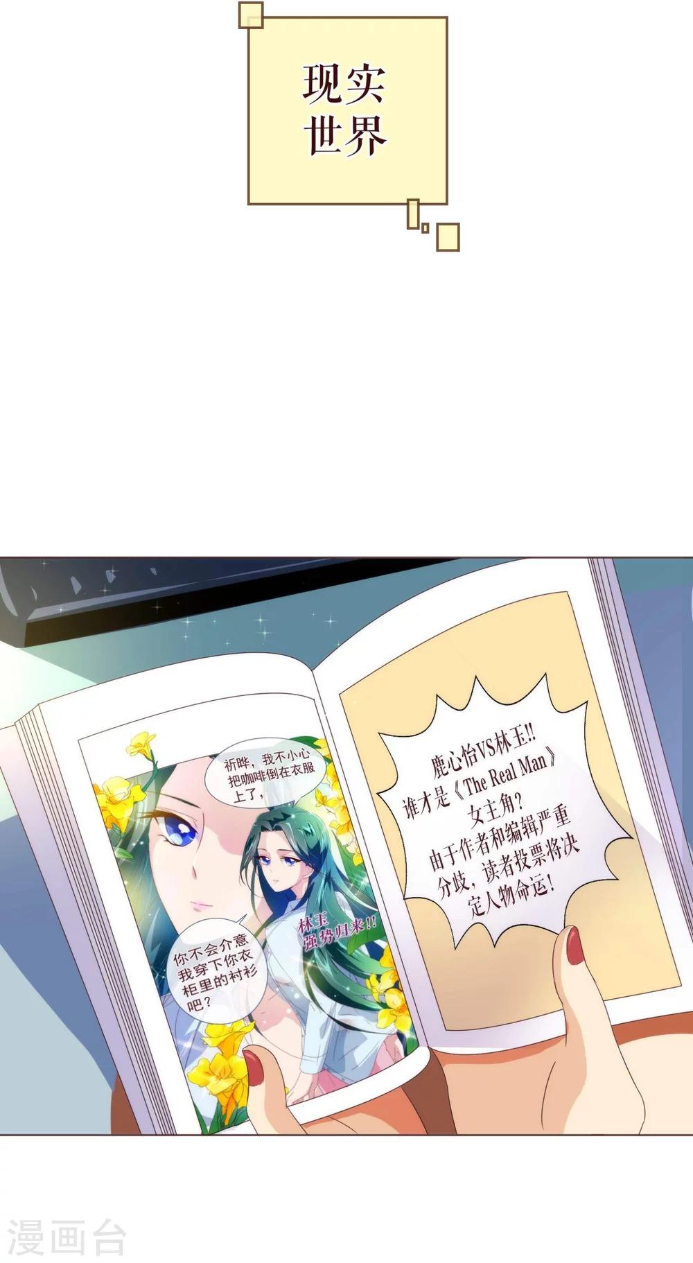 第42话 成绩-第43话