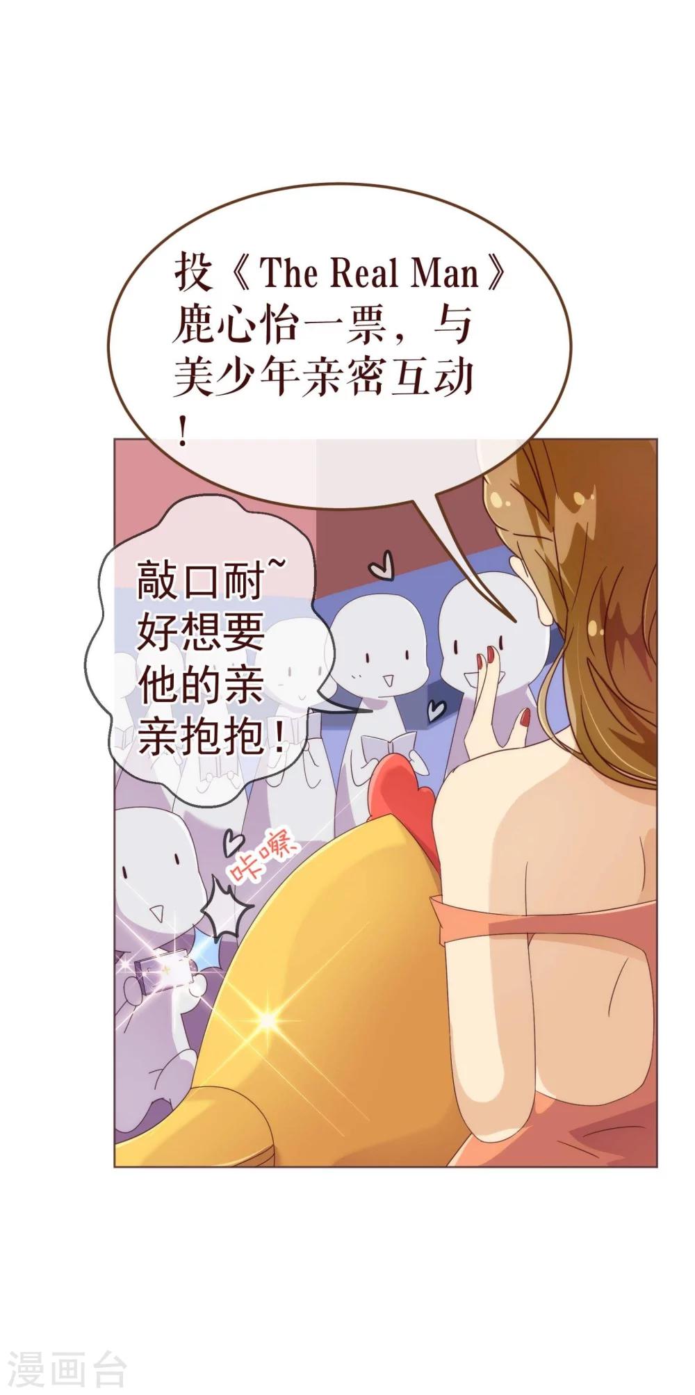 第42话 成绩-第43话