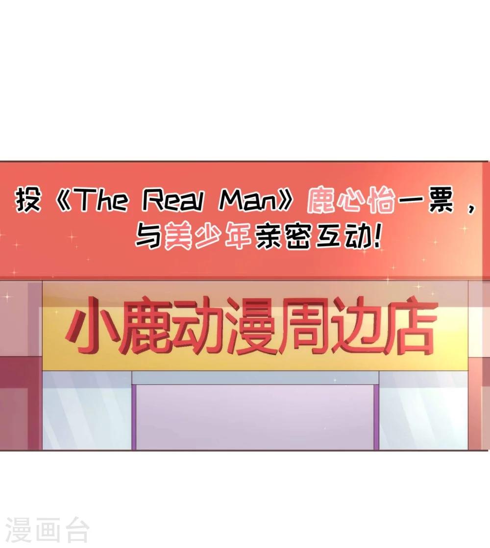 第42话 成绩-第43话