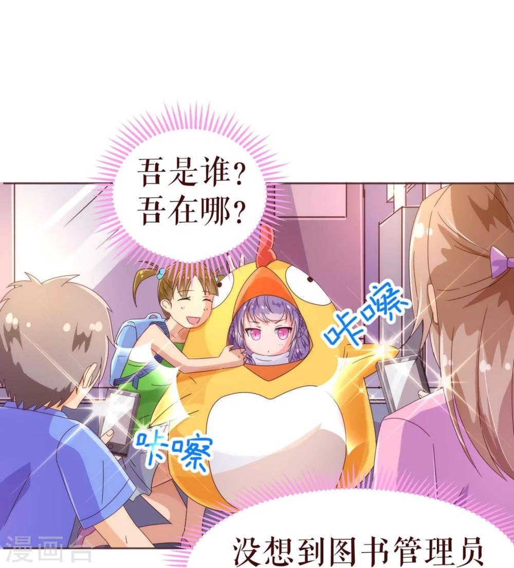 第42话 成绩-第43话