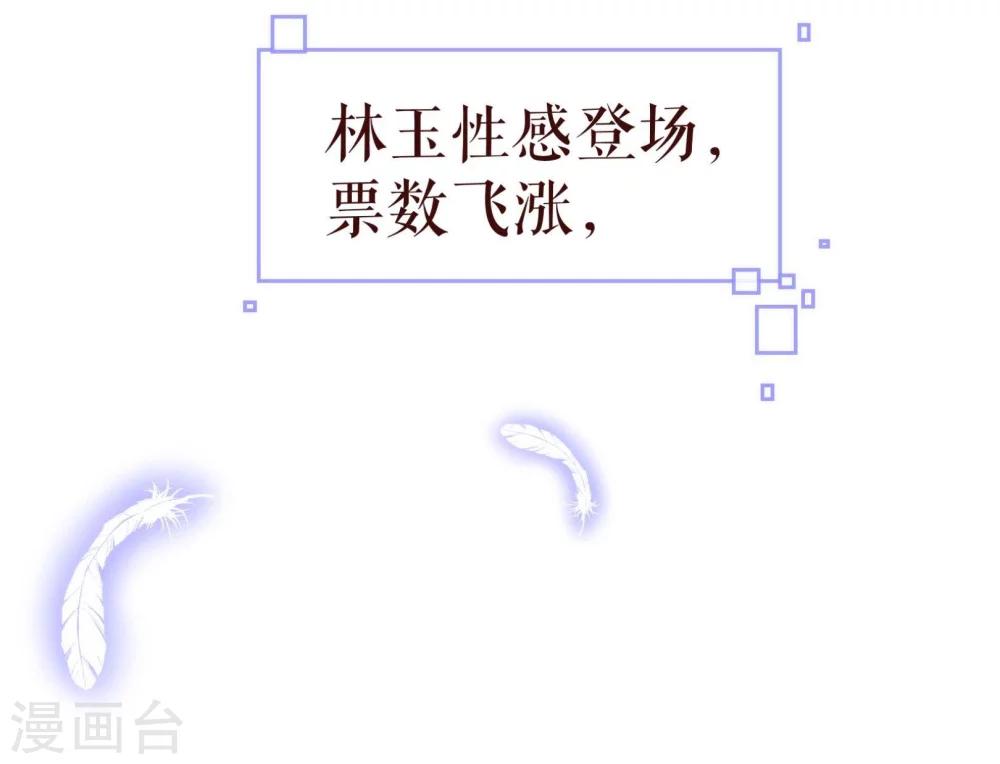 第42话 成绩-第43话
