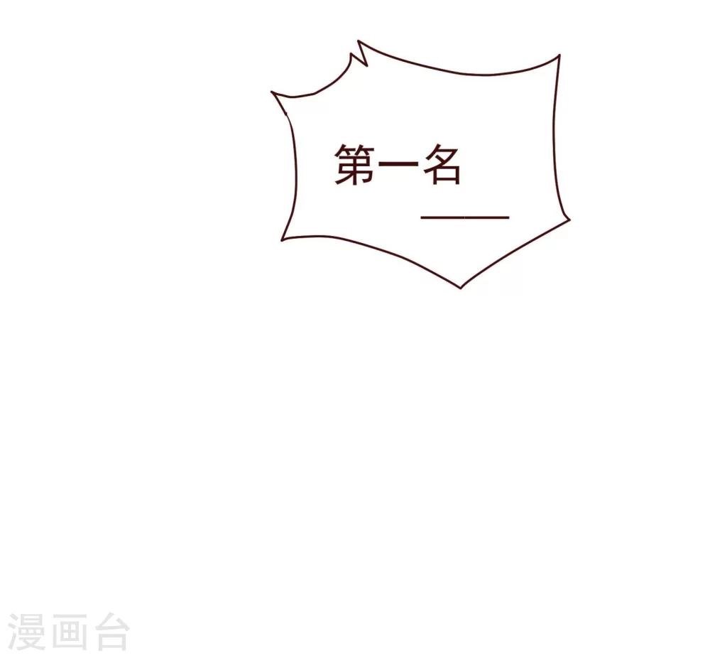 第42话 成绩-第43话