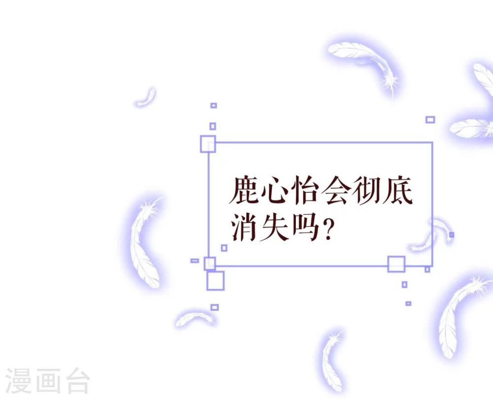 第42话 成绩-第43话