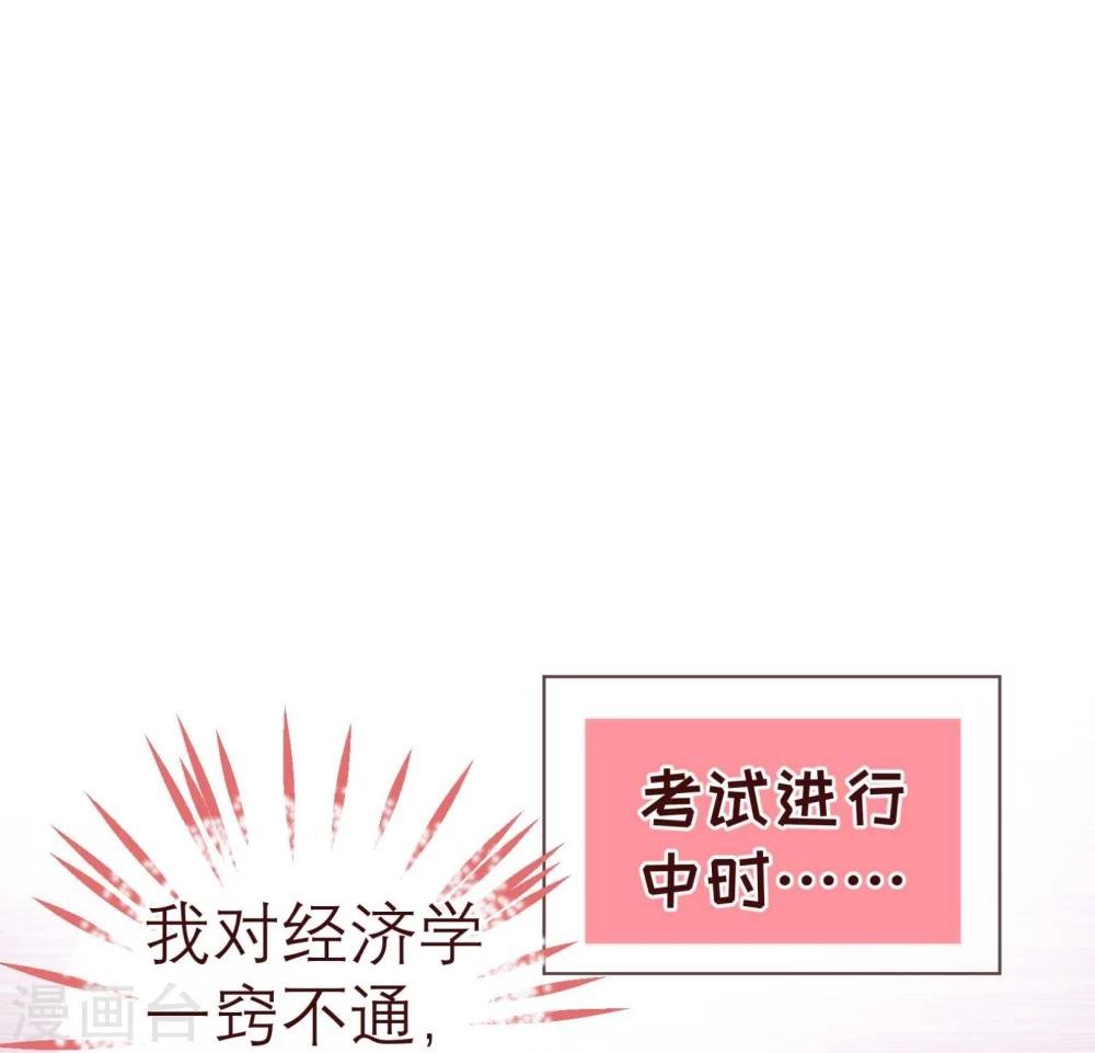 第42话 成绩-第43话