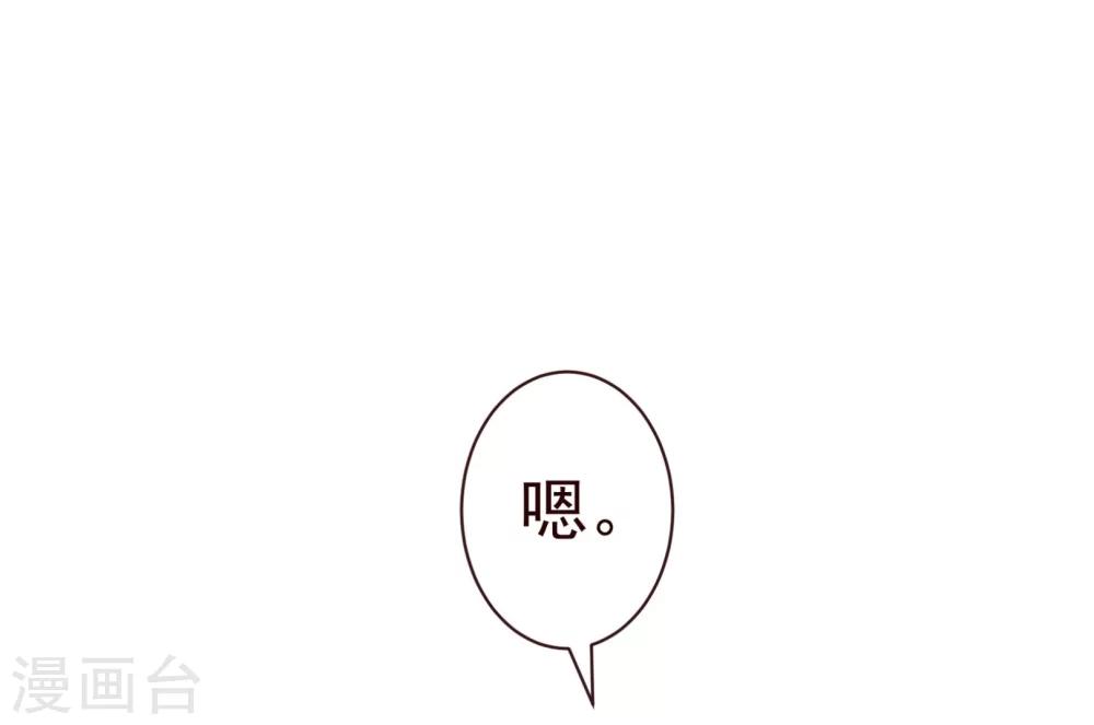 第44话 相争-第45话