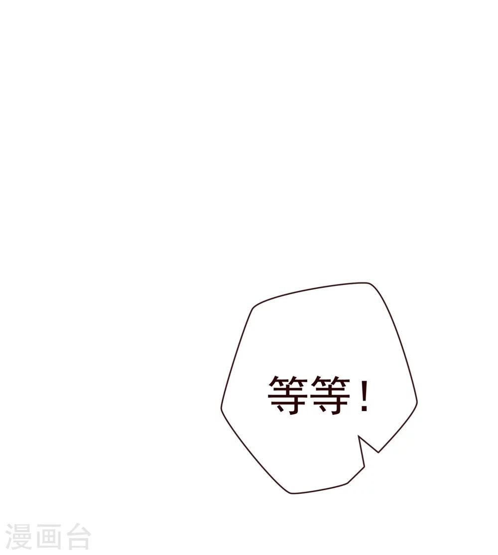 第44话 相争-第45话