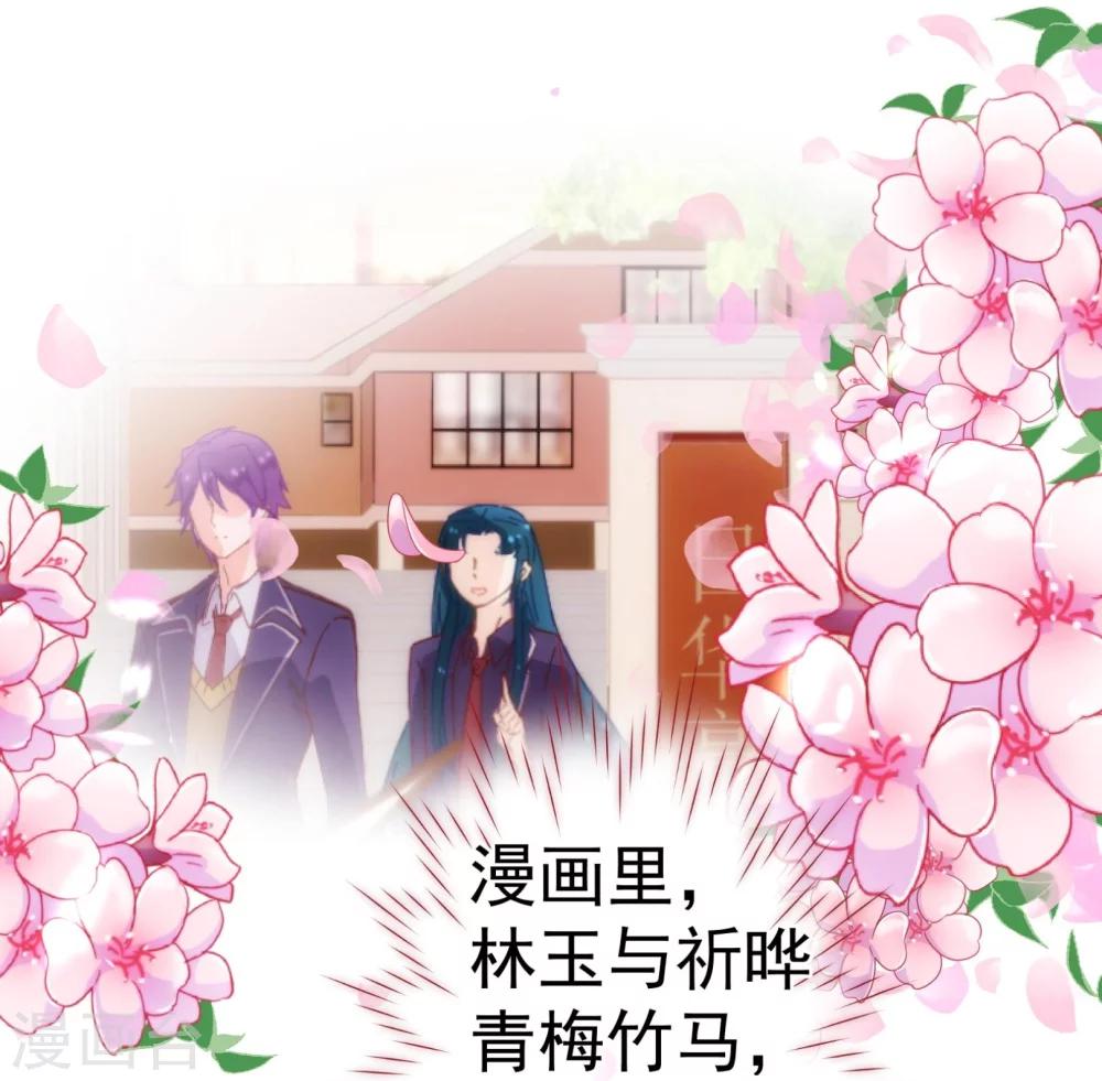 第44话 相争-第45话