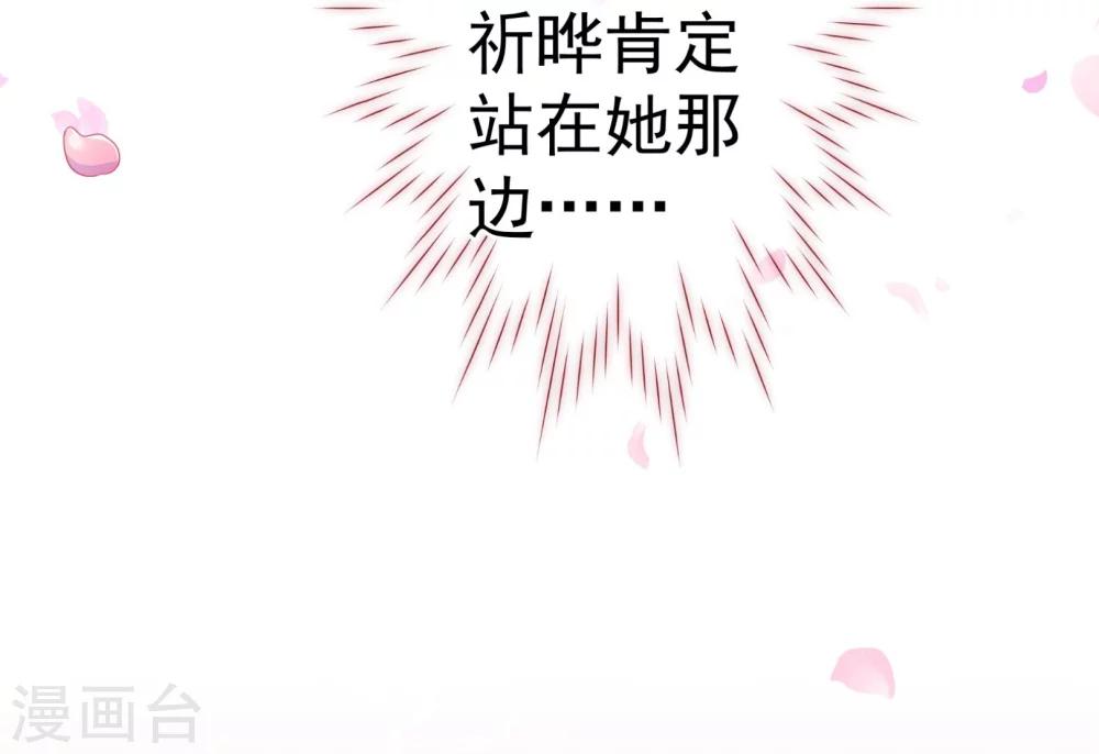 第44话 相争-第45话