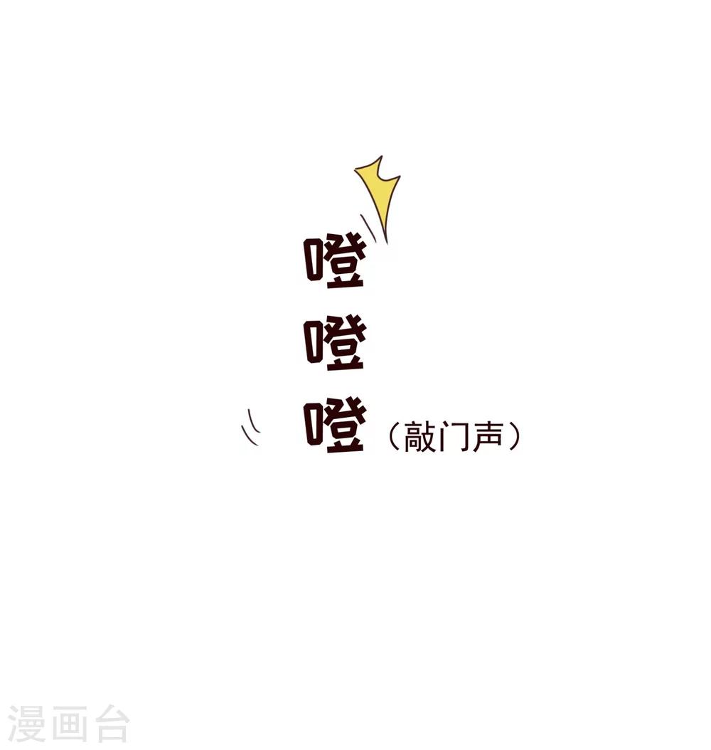 第44话 相争-第45话