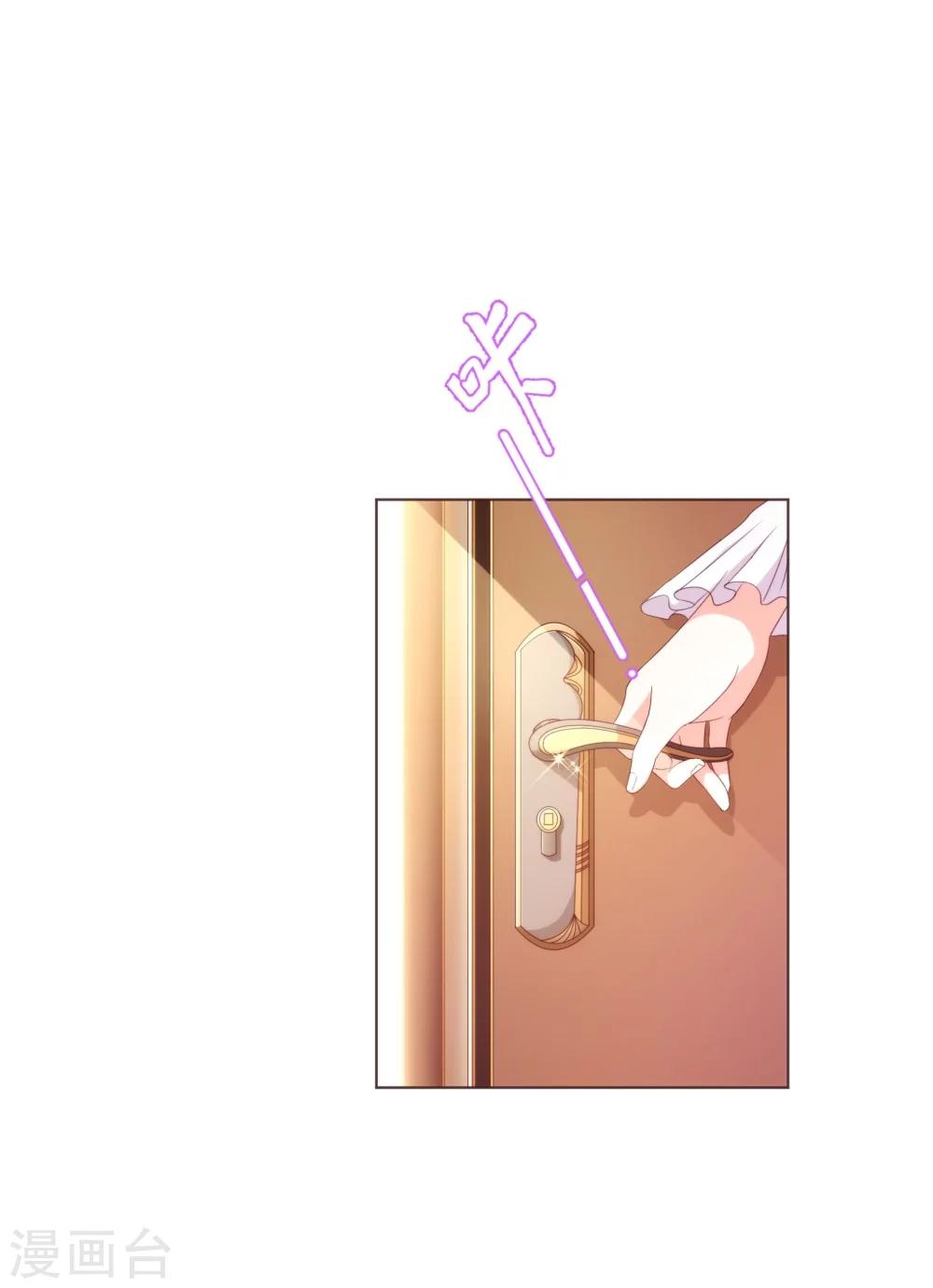 第44话 相争-第45话