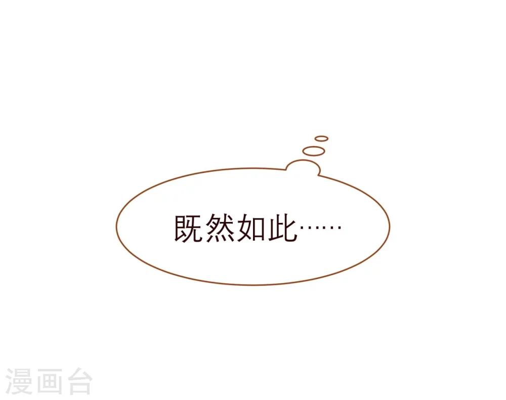 第44话 相争-第45话