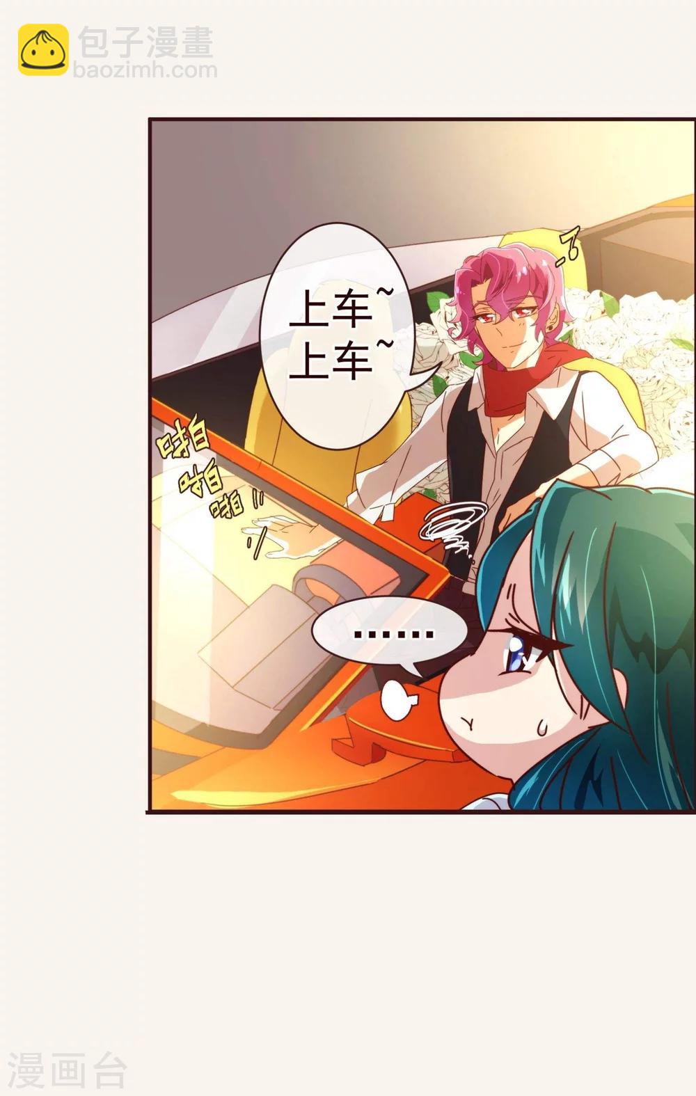第46话 重逢1-第47话