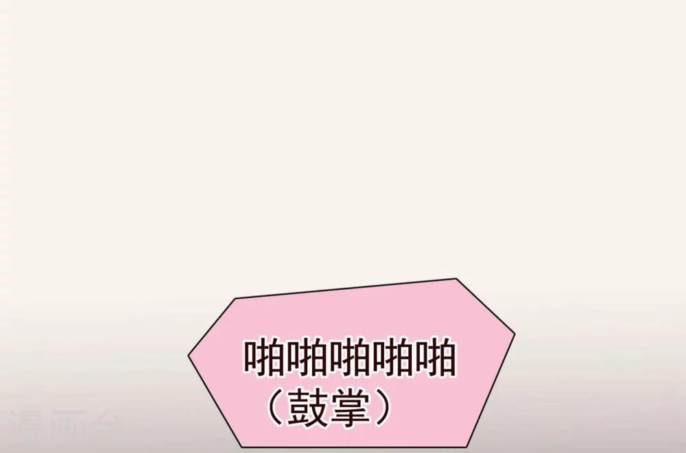 第46话 重逢1-第47话