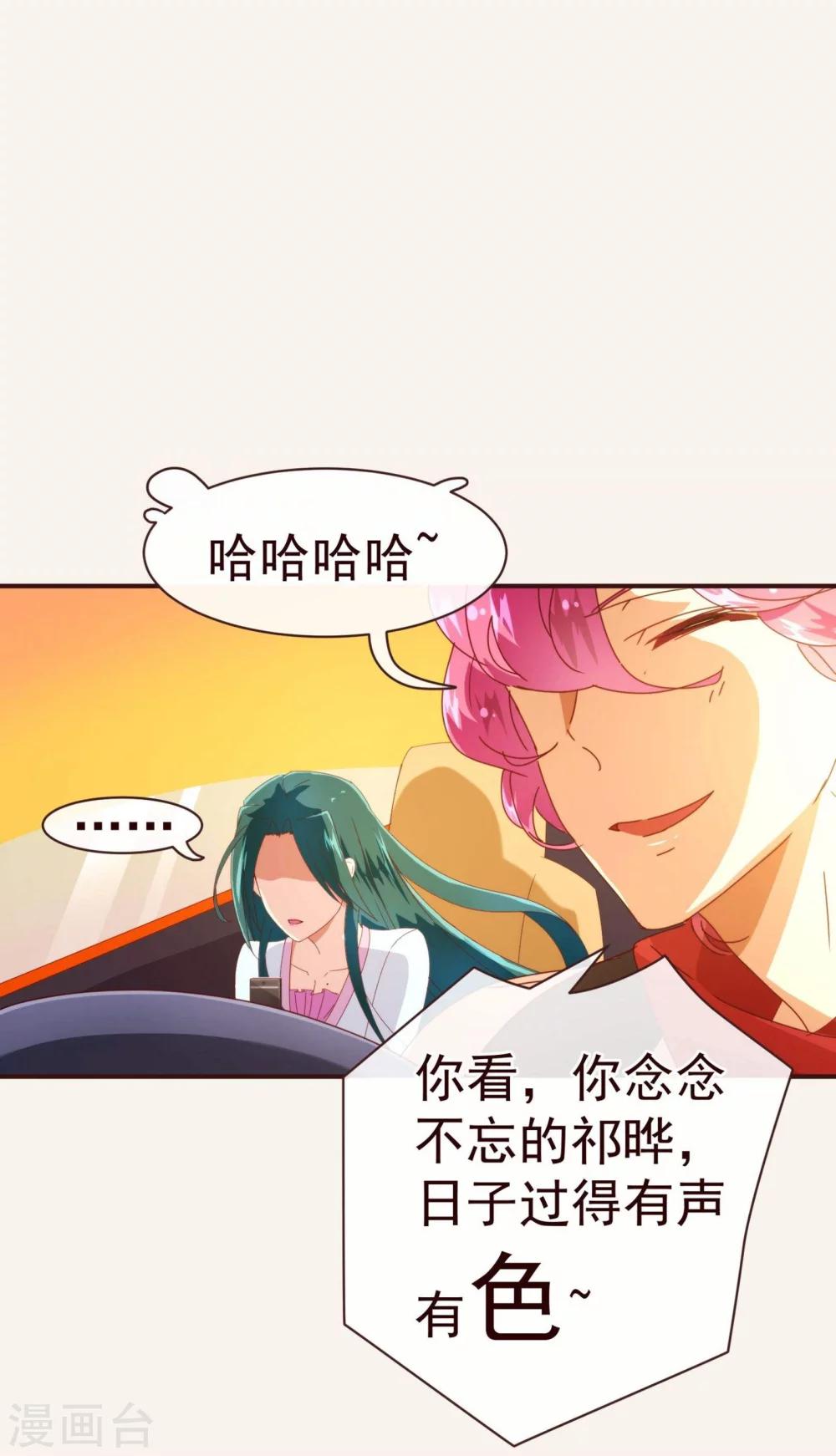 第46话 重逢1-第47话