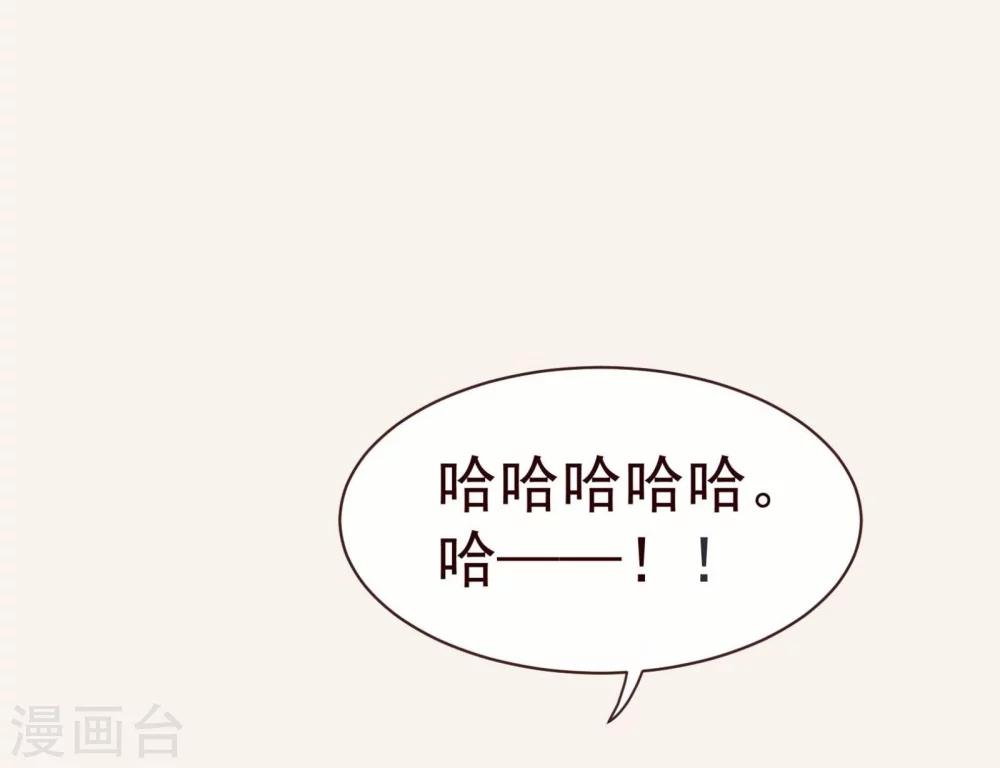 第46话 重逢1-第47话