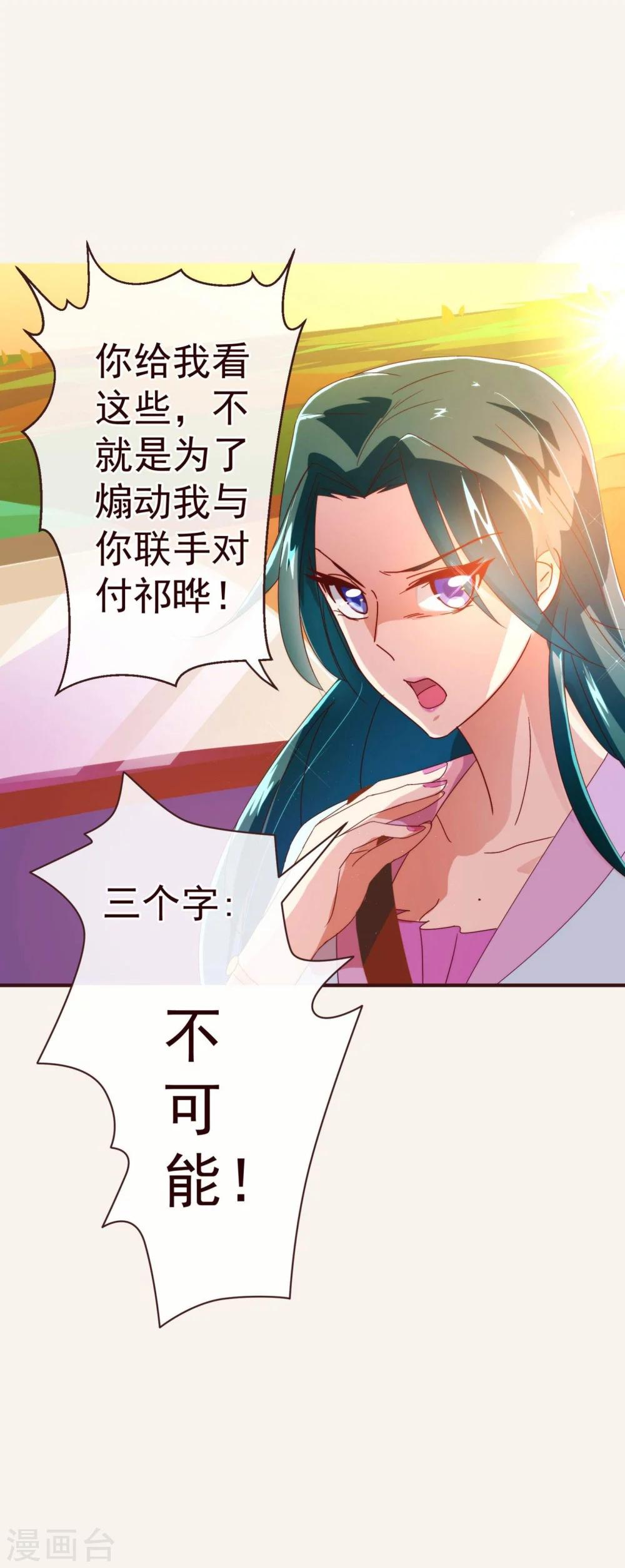 第46话 重逢1-第47话