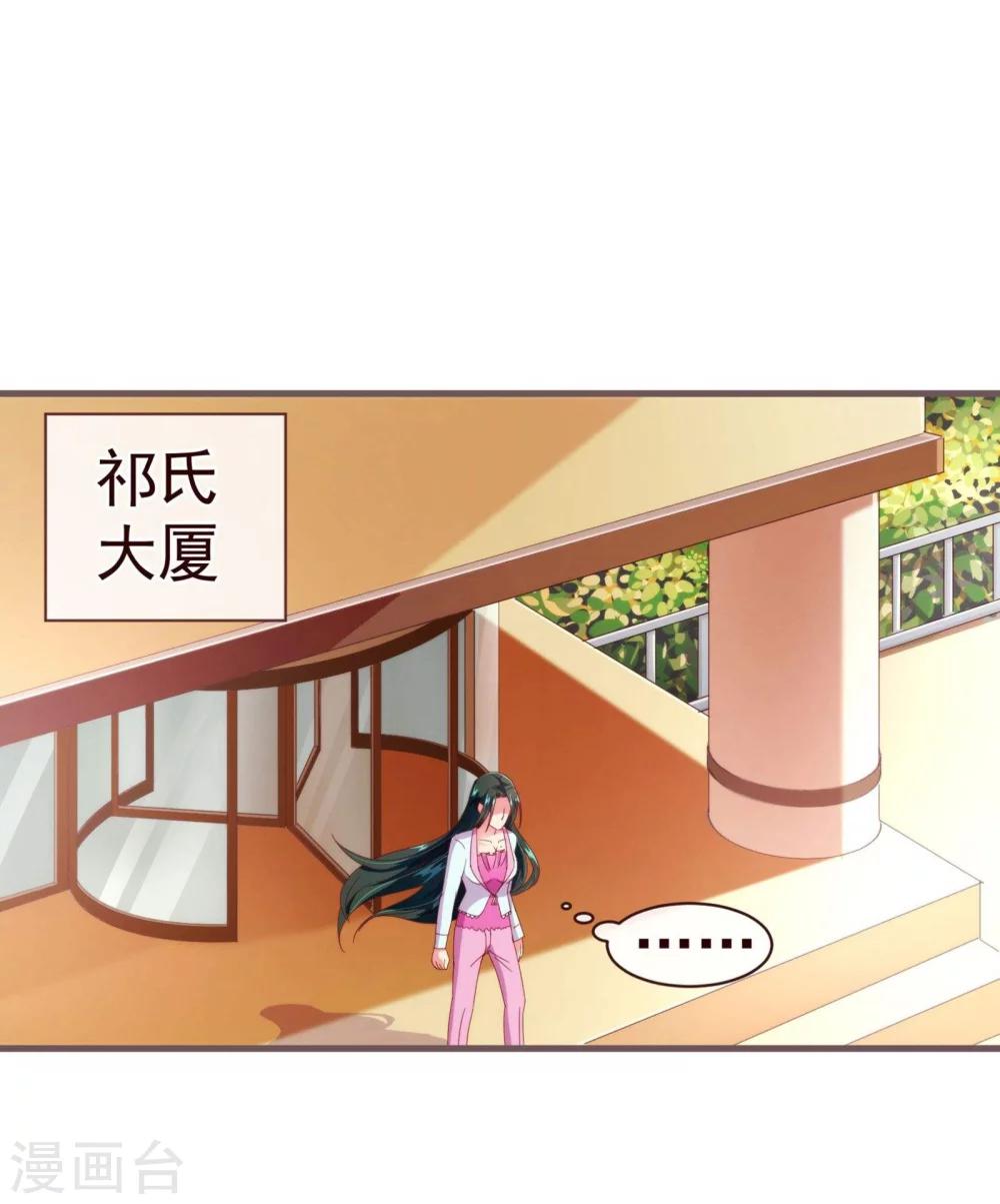 第46话 重逢1-第47话