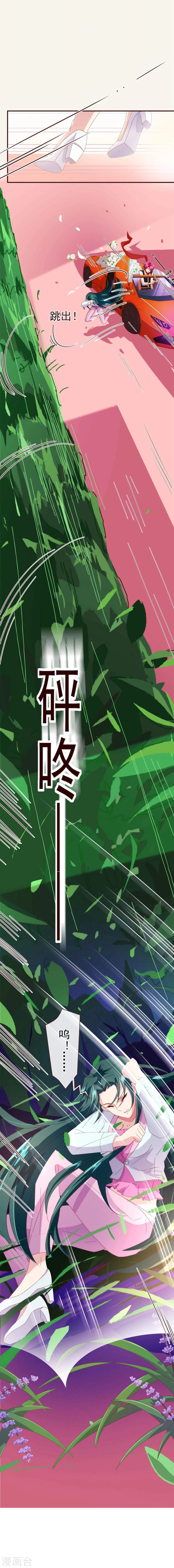 第46话 重逢1-第47话