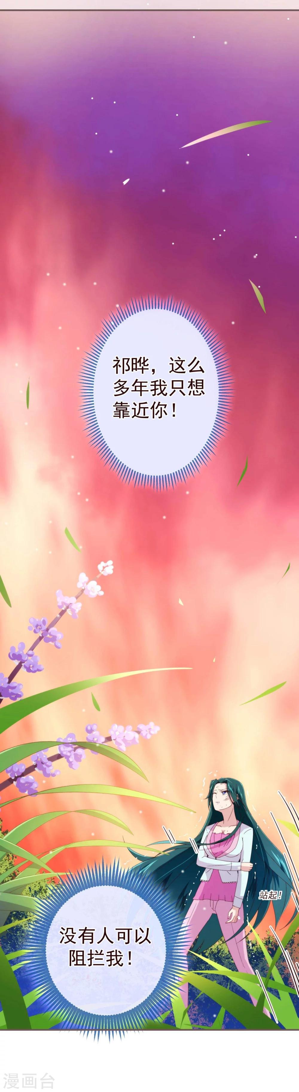 第46话 重逢1-第47话