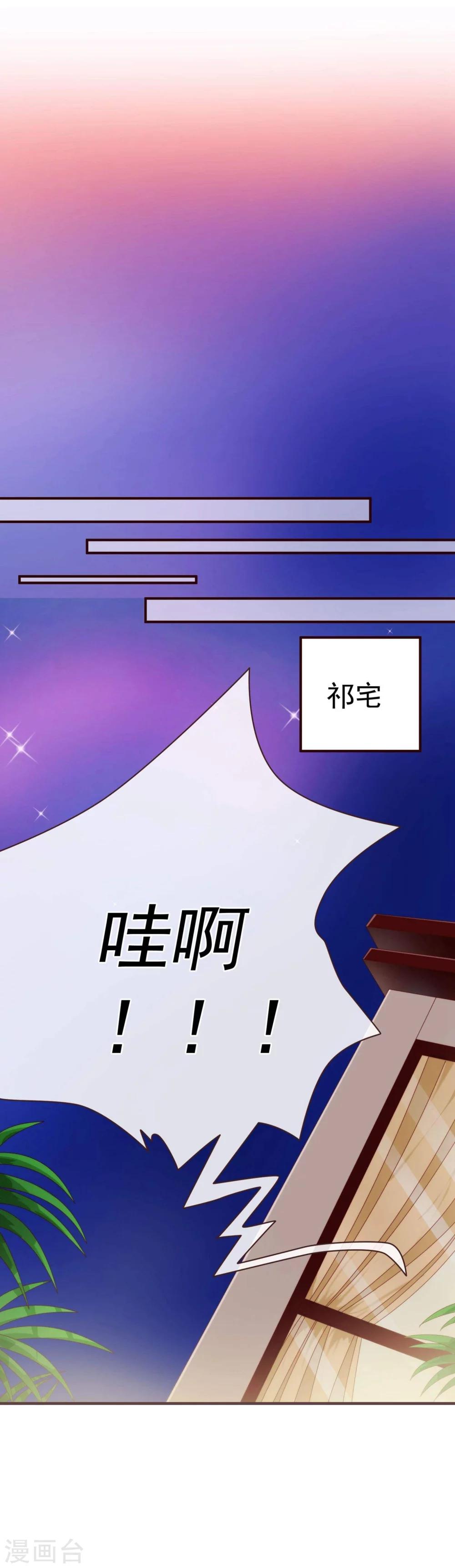 第46话 重逢1-第47话