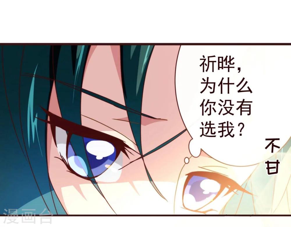 第46话 重逢1-第47话