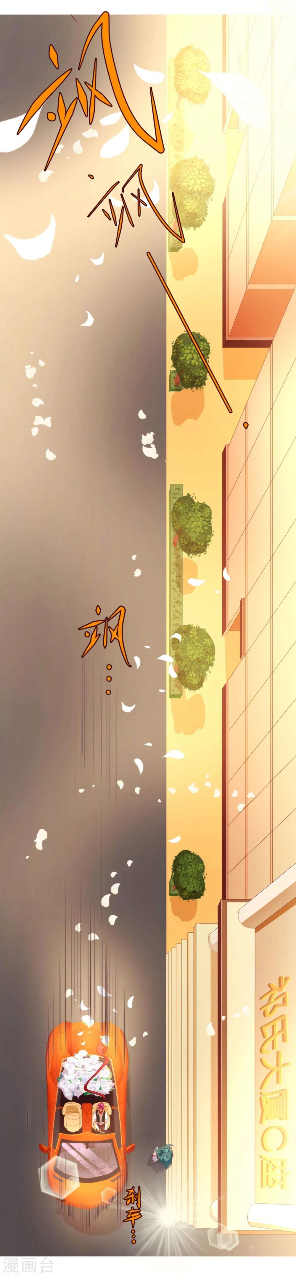 第46话 重逢1-第47话