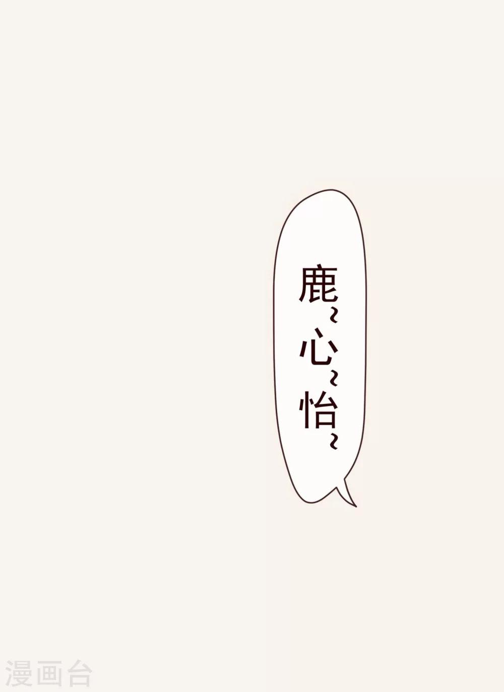 第46话 重逢1-第47话