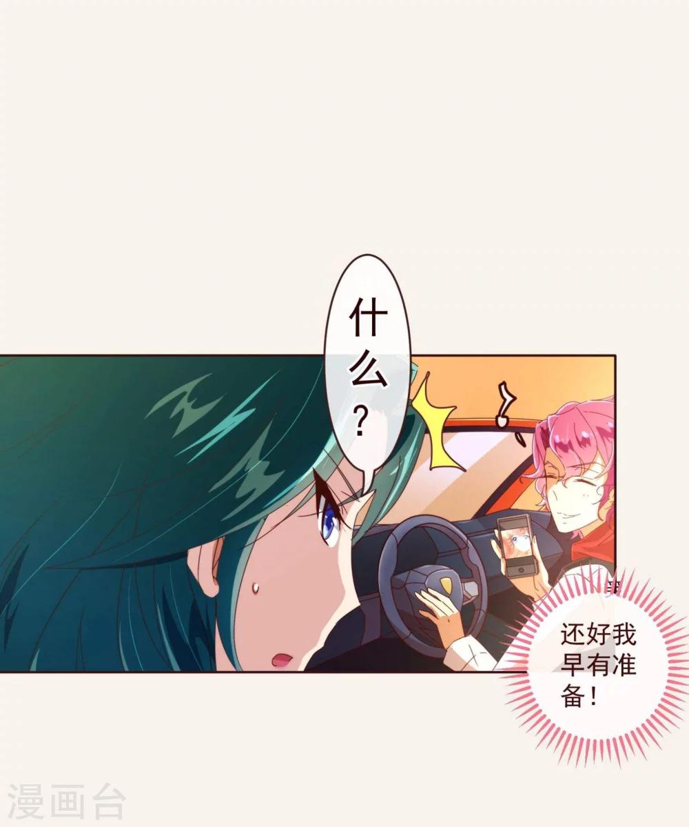 第46话 重逢1-第47话