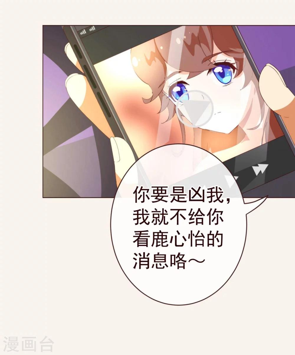 第46话 重逢1-第47话