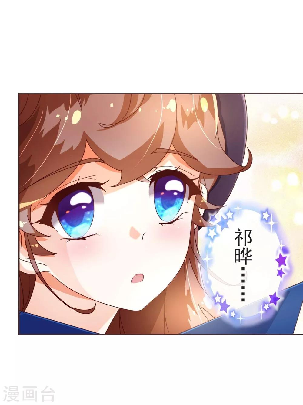 第48话 立威-第49话