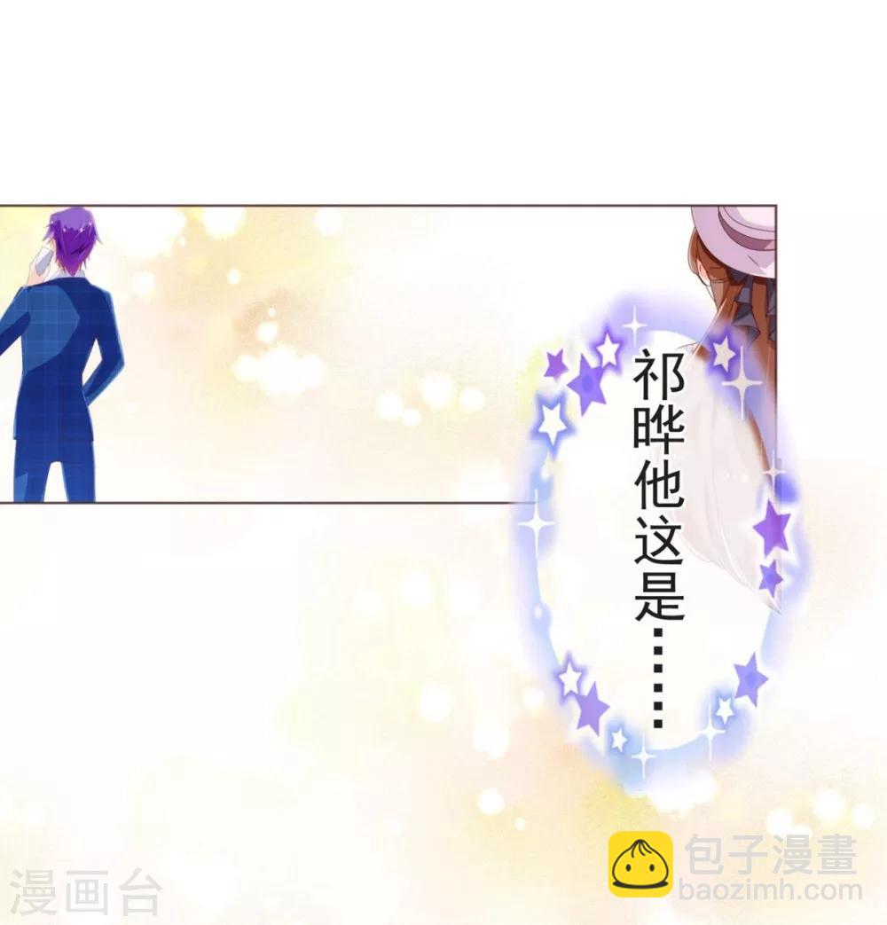 第48话 立威-第49话